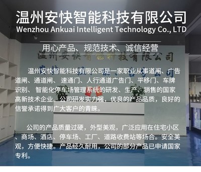 地下室车牌识别系统 车牌收费识别系统设备设施颜色可多选