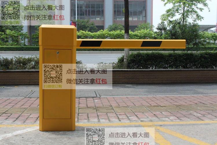 单层电动栅栏道闸门小区道闸起落电机工厂大门抬杆 档杆门遥控器